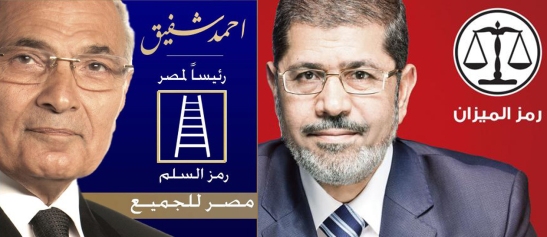 Posterele de campanie ale celor doi candidați rămași în cursa pentru președinția Egiptului: Ahmed Shafiq (stânga) și Mohammed Morsi (dreapta)